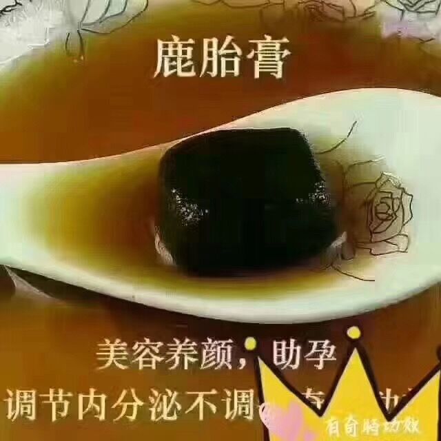 吃鹿胎膏犯困是正常的么